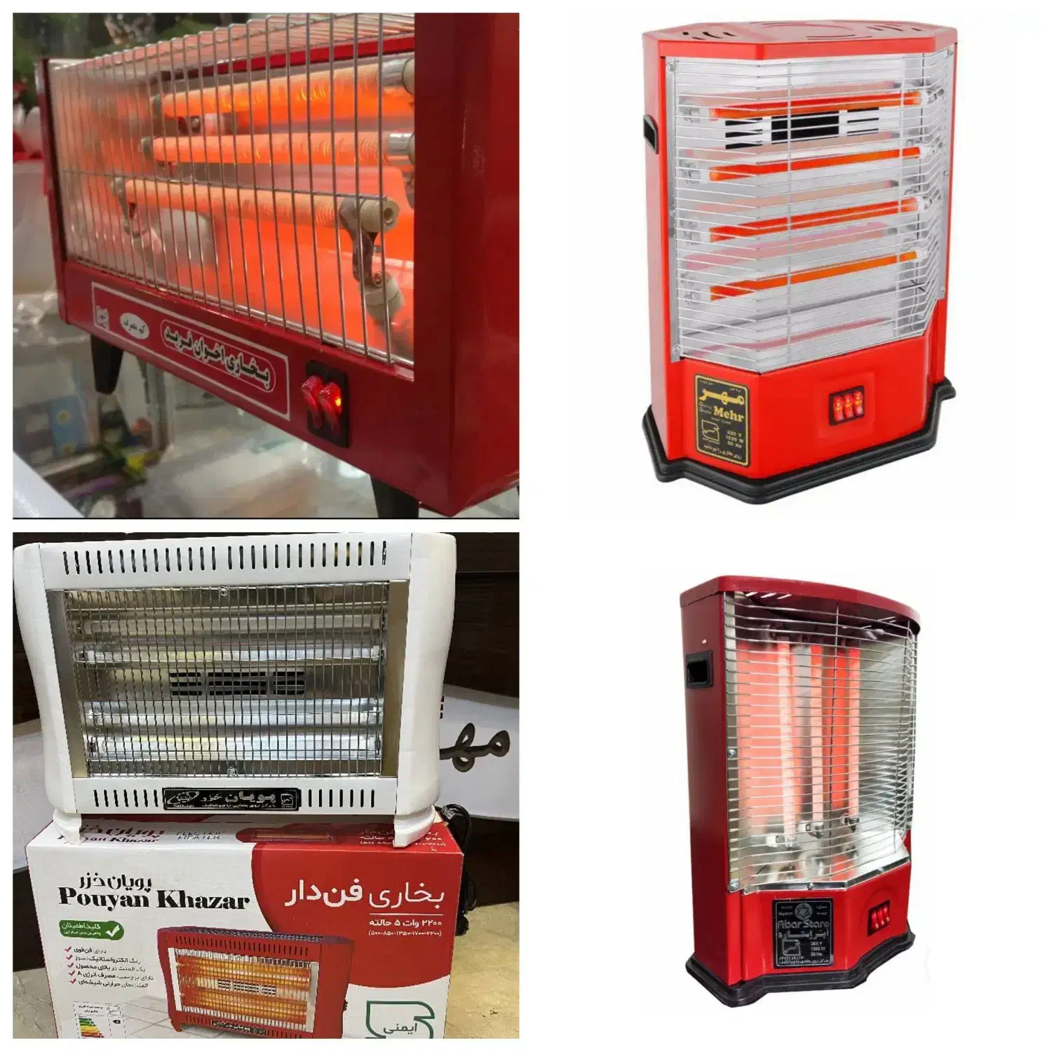 فروش انواع بخاری برقی|بخاری، هیتر، شومینه|رشت, رودباری|دیوار
