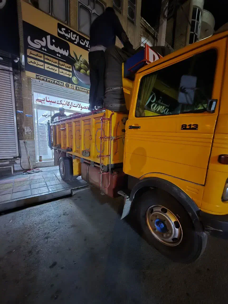 خرما بمی|خوردنی و آشامیدنی|قم, شهرک سازمان آب|دیوار