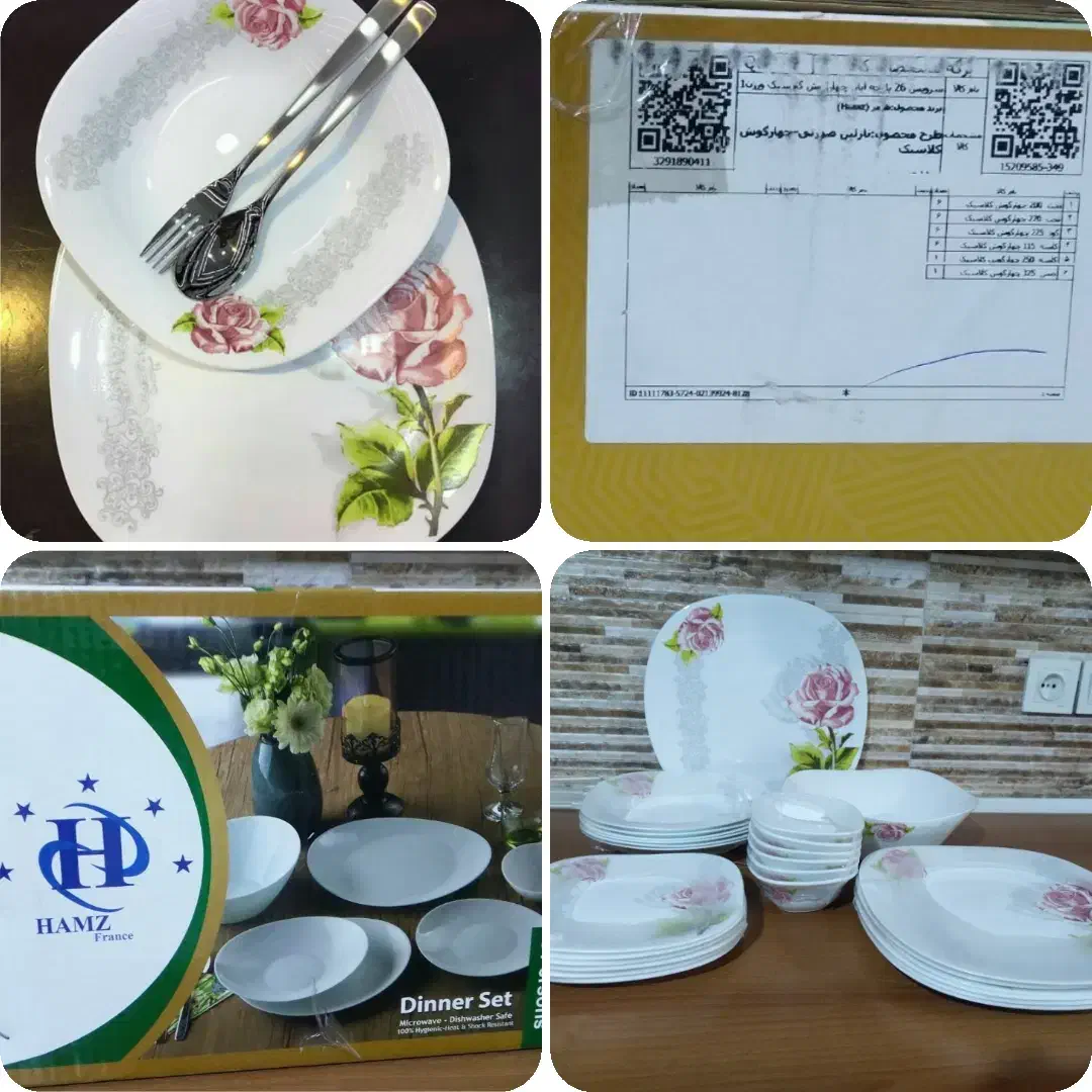 سرویس آرکوپال، پاسماوری، چرخ خیاطی و..|ظروف سرو و پذیرایی|گرمدره, |دیوار