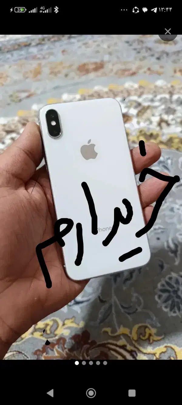 ایفون x|موبایل|خاش, |دیوار