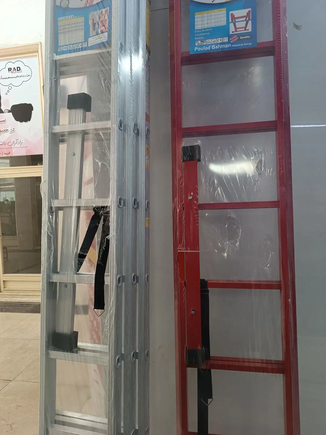 نردبان مخابراتی ۹ متری آلومینیوم کشویی سه تکه|ابزارآلات|قدس, شهرقدس|دیوار