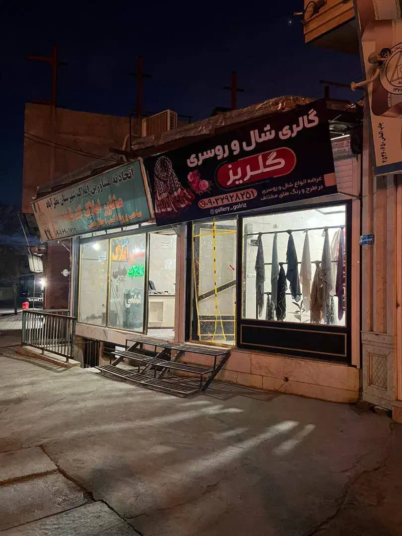 اجاره مغازه در علی آباد|اجارهٔ مغازه و غرفه|نظرآباد, نظرآباد|دیوار