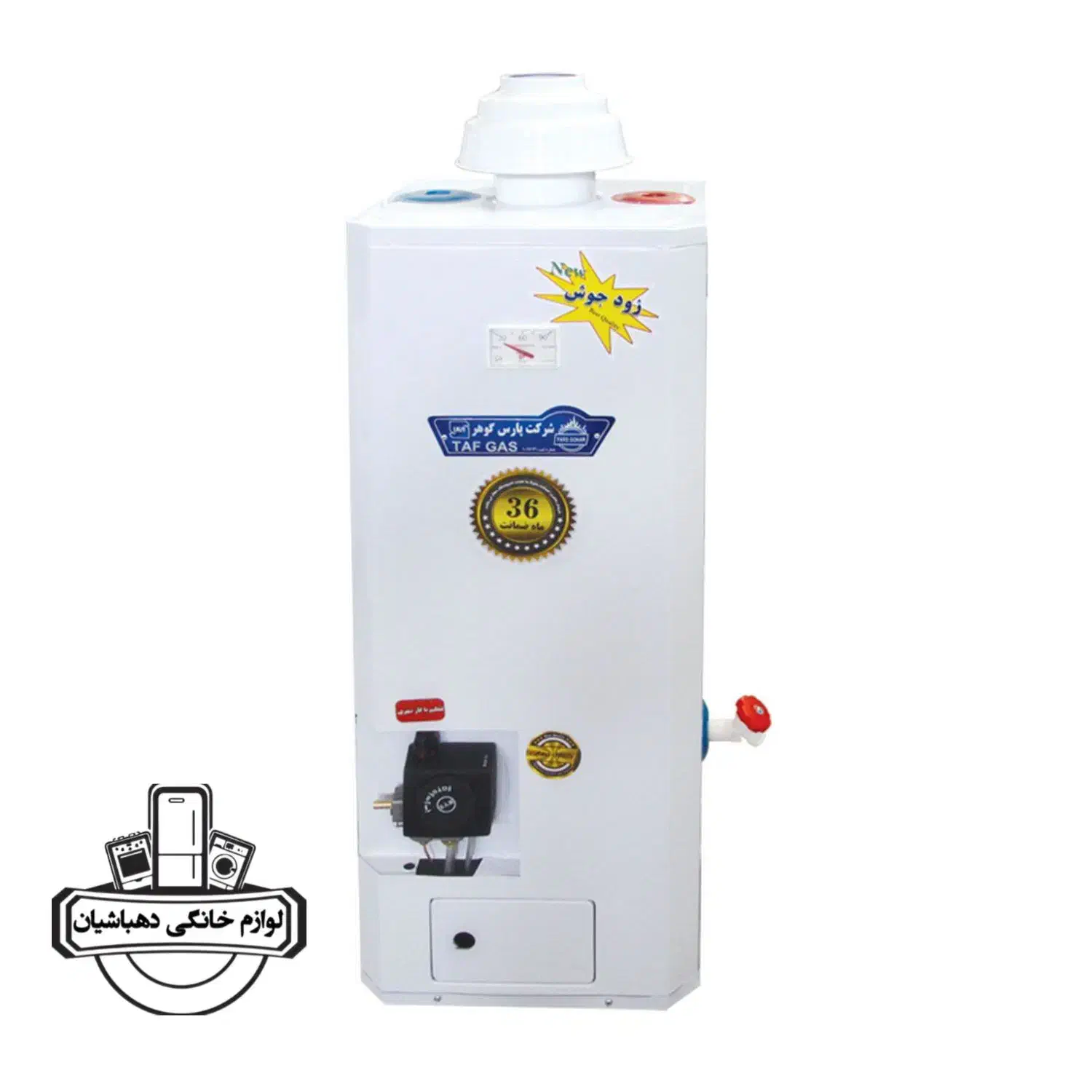 فروش انواع ابگرمکن برقی در ابعاد مختلف|آبگرمکن، پکیج، شوفاژ|نیشابور, فردوس شمالی|دیوار