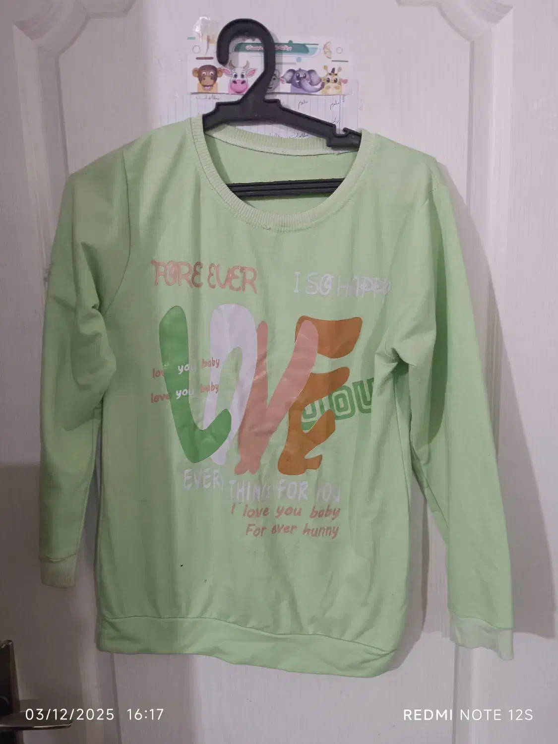 لباس بچه گانه|لباس|گلبهار, شهر جدید گلبهار|دیوار