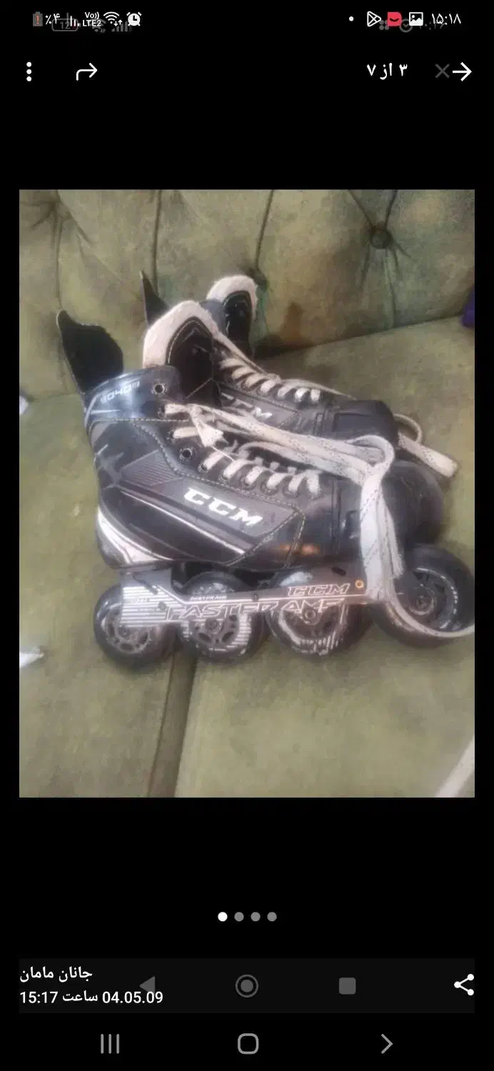 اسکیت هاکی سی سی م|دوچرخه، اسکیت، اسکوتر|ورامین, ورامین|دیوار