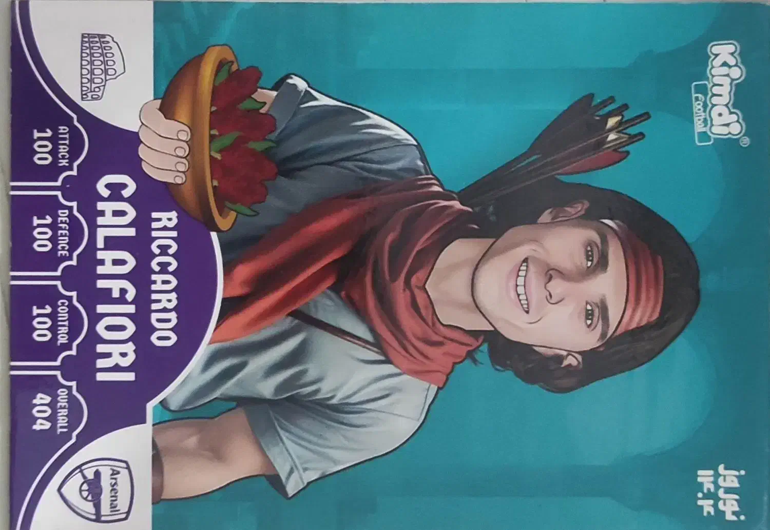 کیمدی ۲ تا نوروز ۲۰۲۵|اسباببازی|ری, دیلمان|دیوار