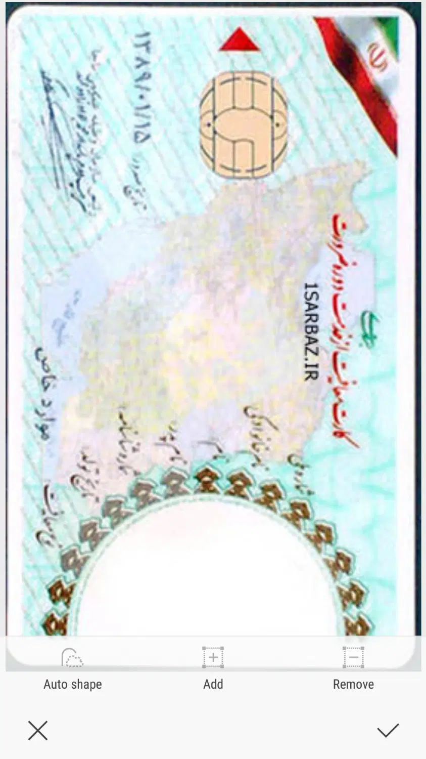 گمشده|اشیا|مشهد, عنصری|دیوار