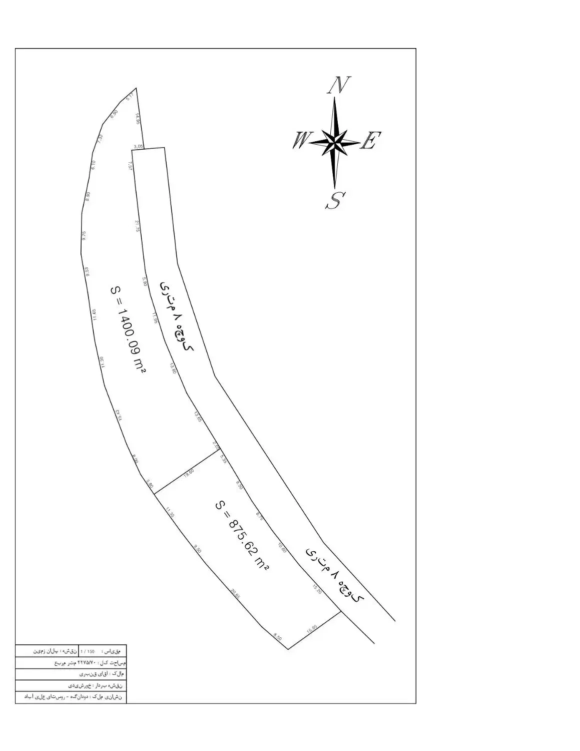 زمین خوش قواره با آب و هوای بسیار عالی و ویو عالی|فروش زمین و ملک کلنگی|فریم, |دیوار