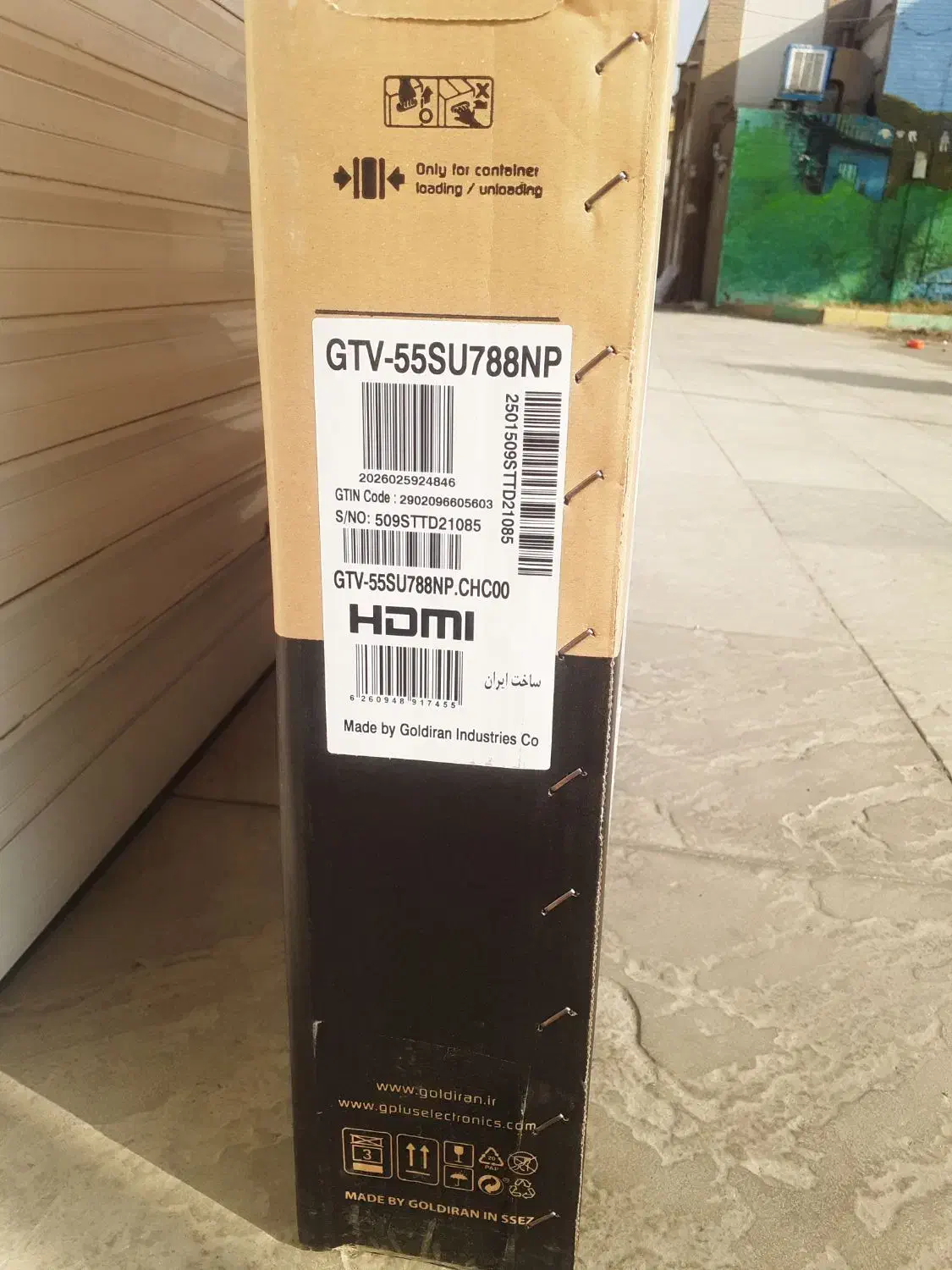 تلویویزن چی پلاس سایز ۵۵ اینج|تلویزیون و پروژکتور|اندیشه, اندیشه فاز ۱|دیوار