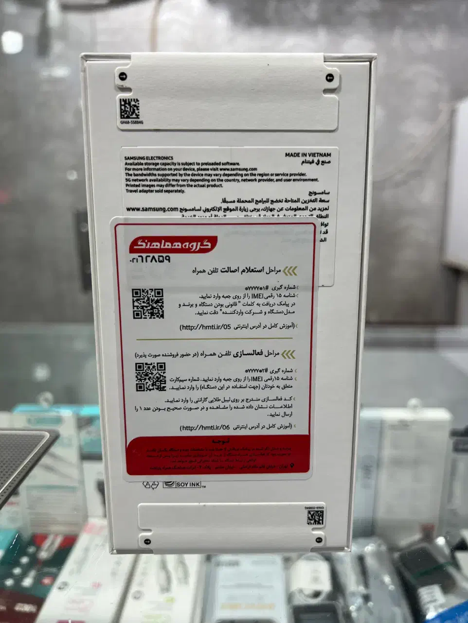 فروش A36 پلمپ زیرقیمت بازار|موبایل|جیرفت, |دیوار
