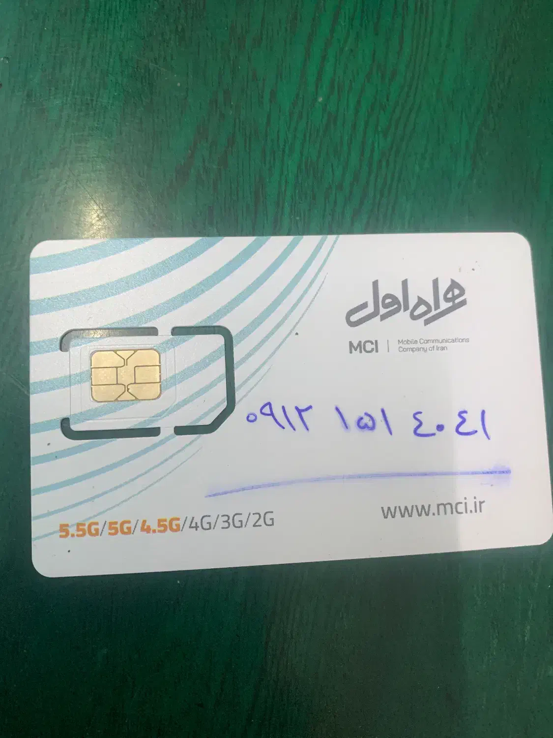 سیم کارت رند|سیم‌کارت|قم, هنرستان|دیوار