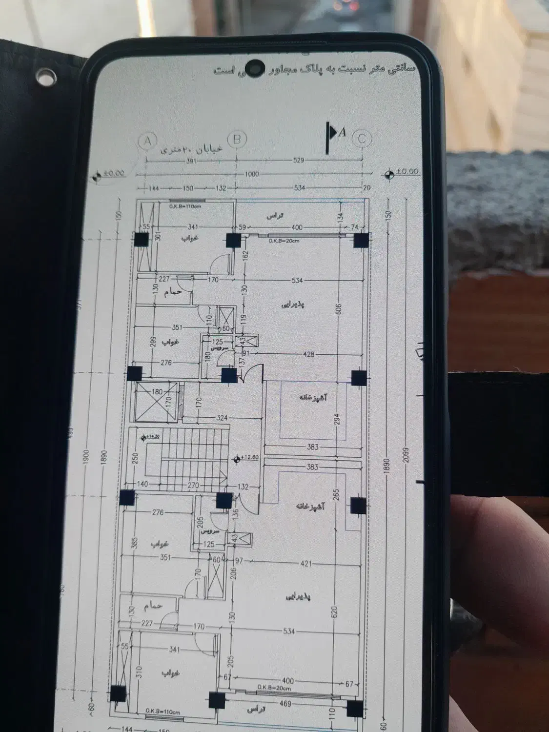 واحدپیش فروش ۹۵متری مبارزان|پیش‌فروش املاک|ایلام, |دیوار
