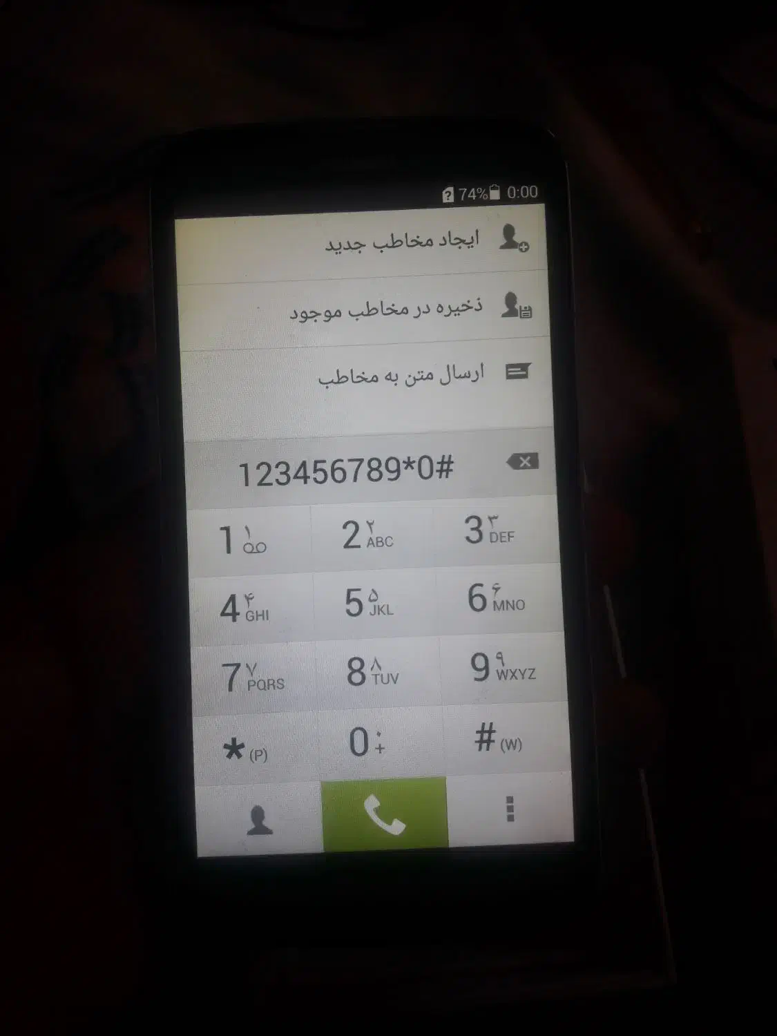 هواوی g730|موبایل|همدان, |دیوار