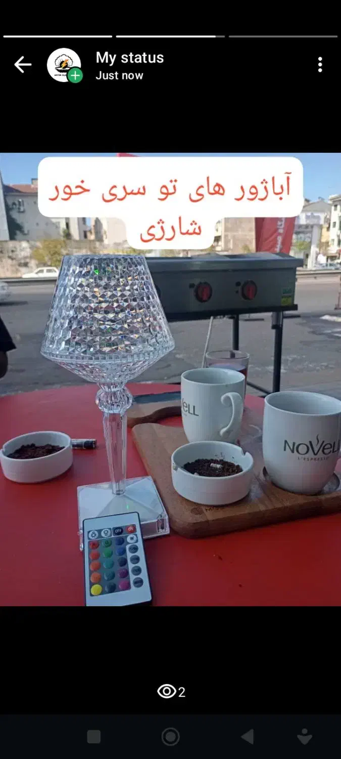 فروش آباژور توسریخور شارژی|چراغ خواب و آباژور|رشت, یخسازی|دیوار