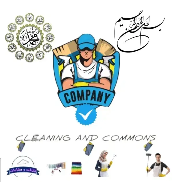 اومور خدماتی ساختمانی منازل|خدمات نظافت|مشهد, امام رضا (ع)|دیوار