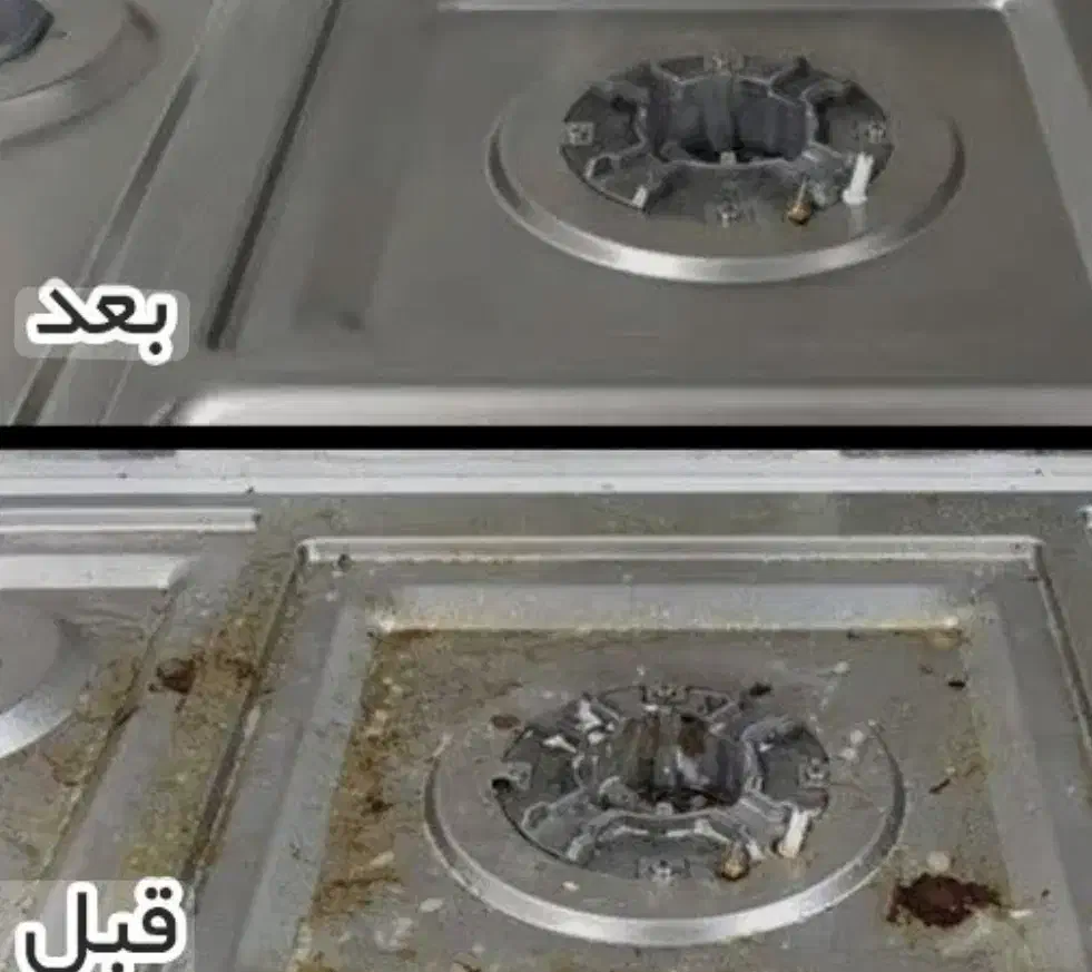 فروش ویژه چربی زدا به مناسبت روز مادر|مواد شوینده و دستمال کاغذی|تهران, اسکندری|دیوار