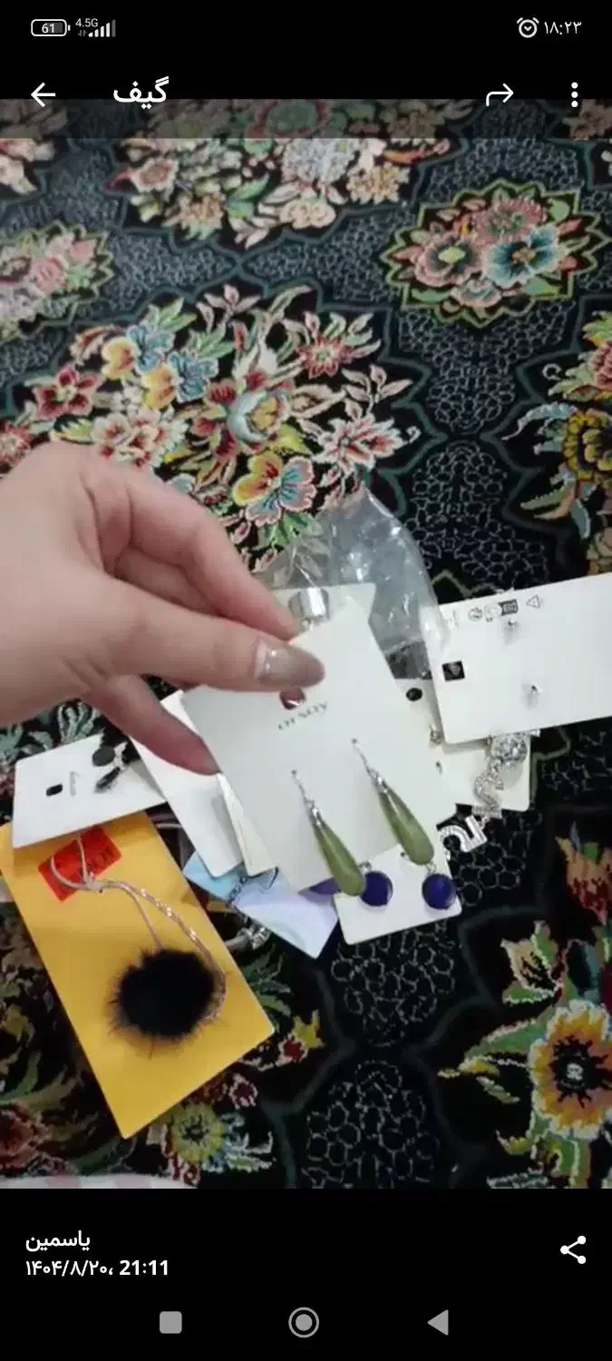 تعدادی بدلیجات بفروش میرسد|بدلیجات|زنجان, |دیوار