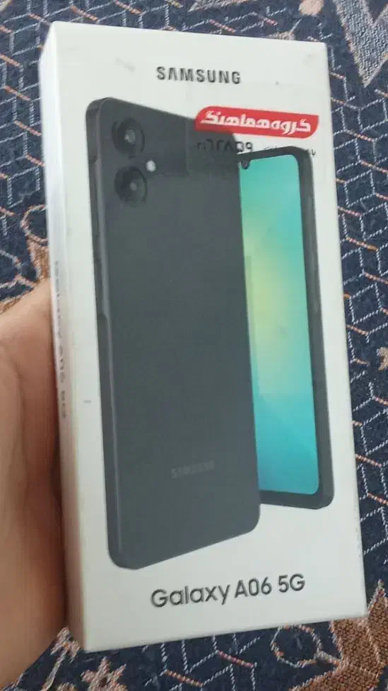 سامسونگ|موبایل|قم, زنبیل آباد|دیوار