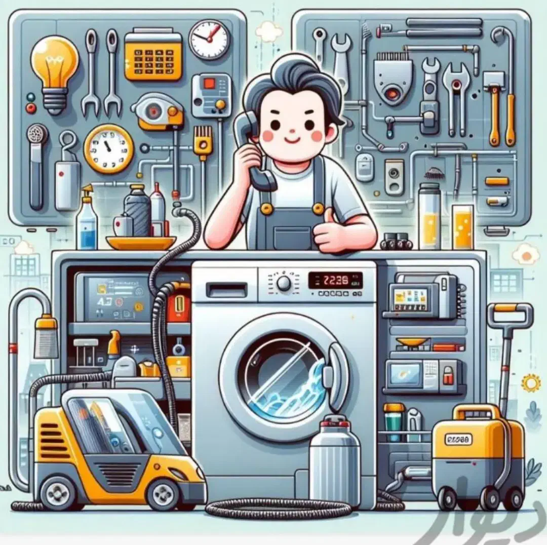 تعمیر یخچال و فریزر، لباسشویی - خدمات فنی میثم|خدمات پیشه و مهارت|اشتهارد, |دیوار