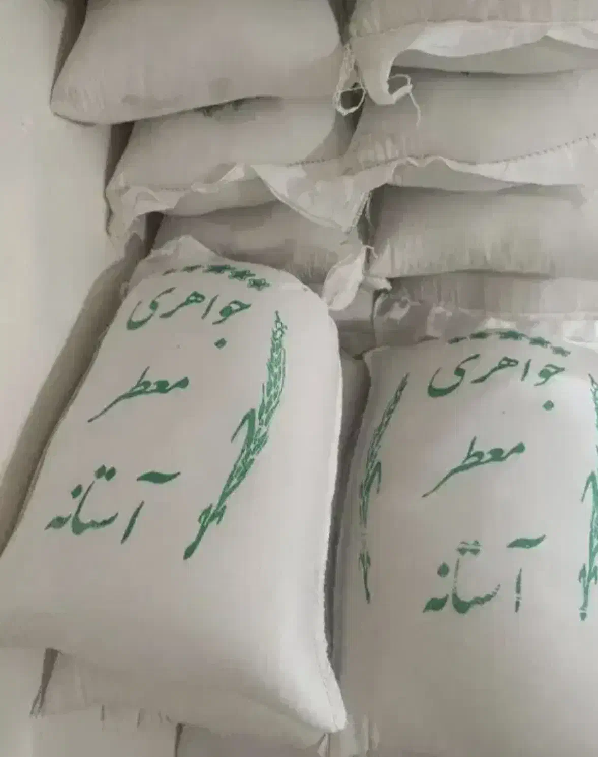 ارسال مستقیم برنج از شمال کشور|خوردنی و آشامیدنی|الیگودرز, |دیوار