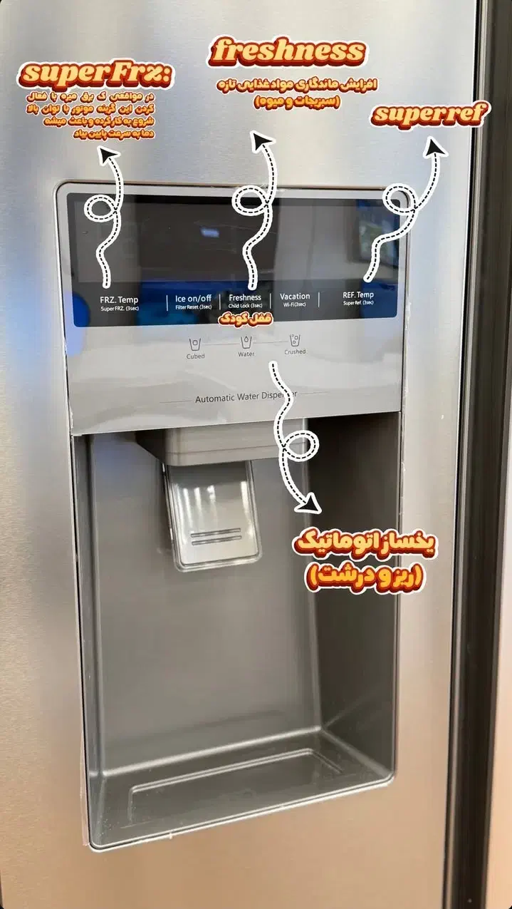 یخچال دوقلو و ساید اسنوا|یخچال و فریزر|داراب, |دیوار