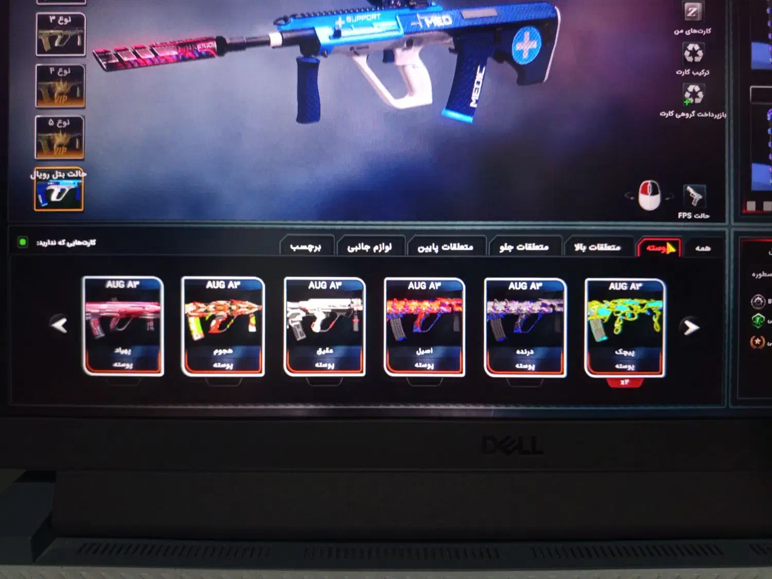 اکانت زولا|کنسول، بازی ویدئویی و آنلاین|قم, چهل درخت‎|دیوار