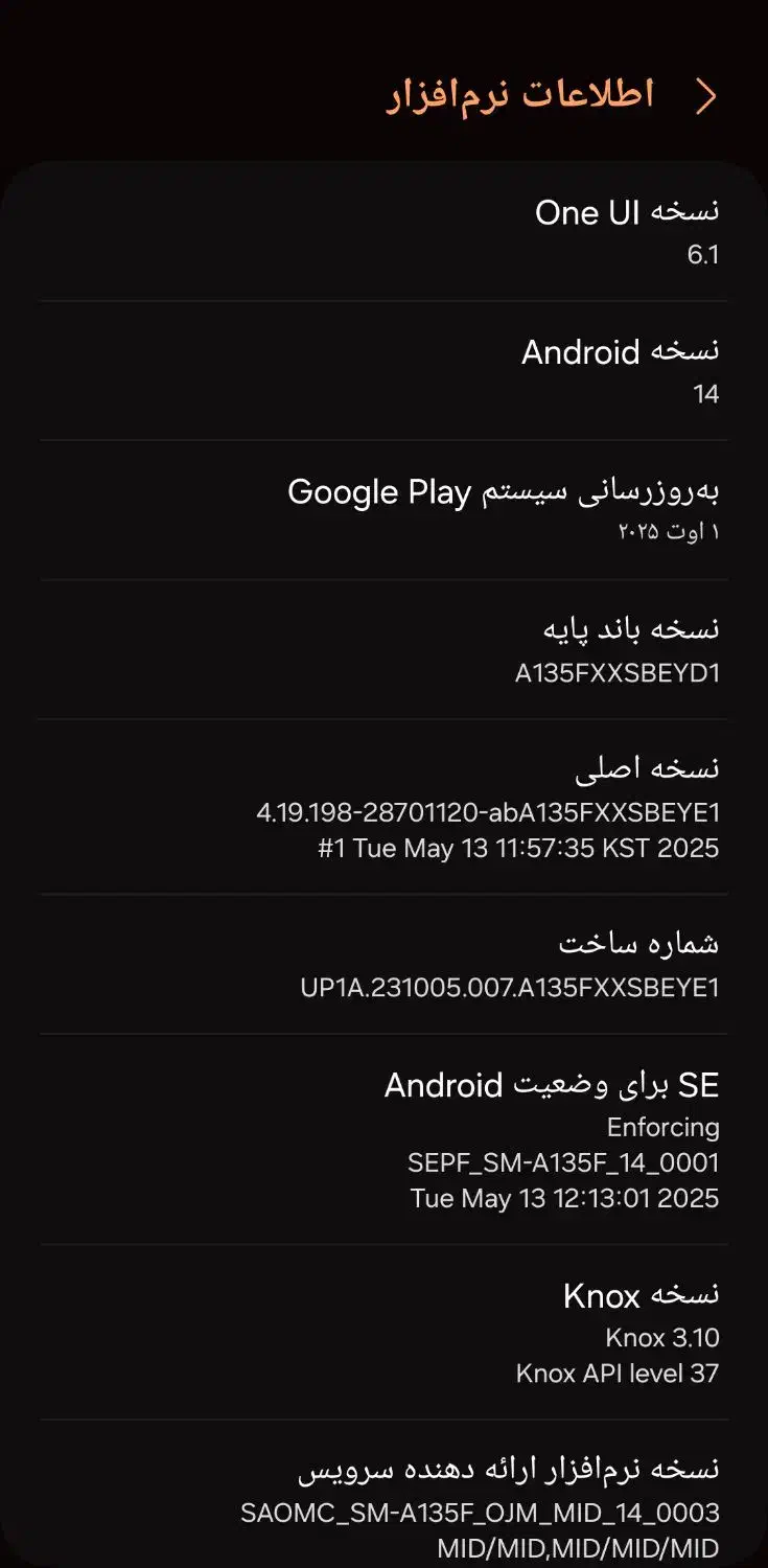 گوشیa13|موبایل|سبزوار, چهارراه فرودگاه|دیوار