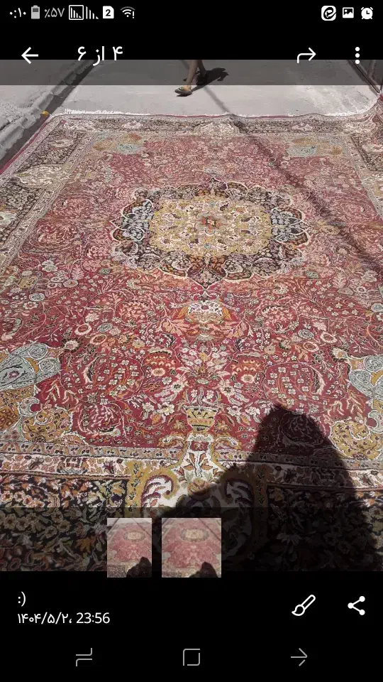 فرش|گلیم، جاجیم، گبه|مشهد, رده|دیوار