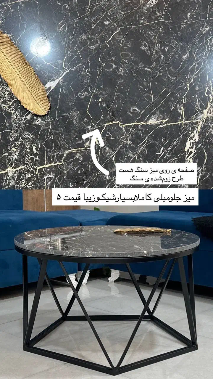 میز وسط مبلمان|مبلمان خانگی و میز عسلی|دوگنبدان, |دیوار