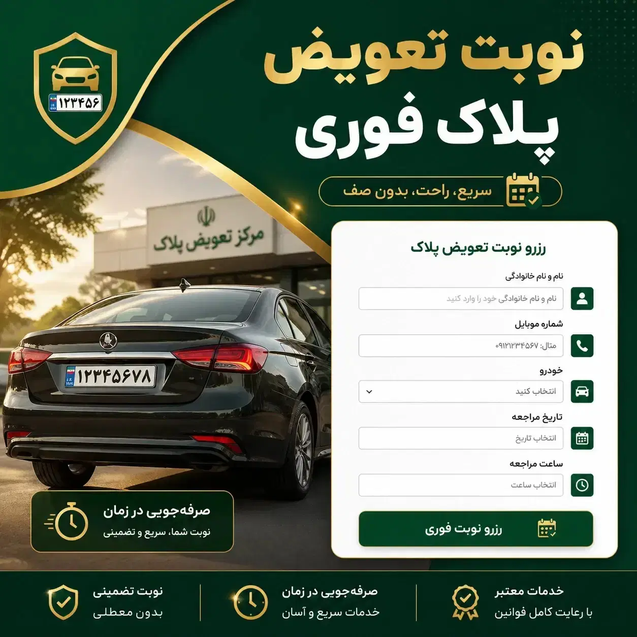 کافینت/ثبت شرکت/ساغر/مجوز/کارت بازرگانی افزایش سقف|خدمات رایانهای و موبایل|کرمانشاه, |دیوار