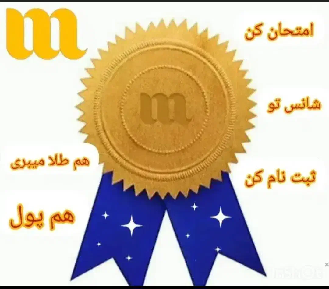ادمینی|خدمات آموزشی|اراک, |دیوار