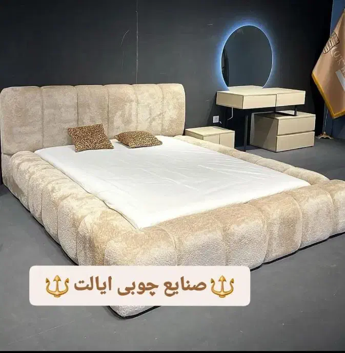 سرویس خواب و مبل کد ۰۱۰۲۰۳۱۰۰۰۰|تخت و سرویس خواب|همدان, |دیوار