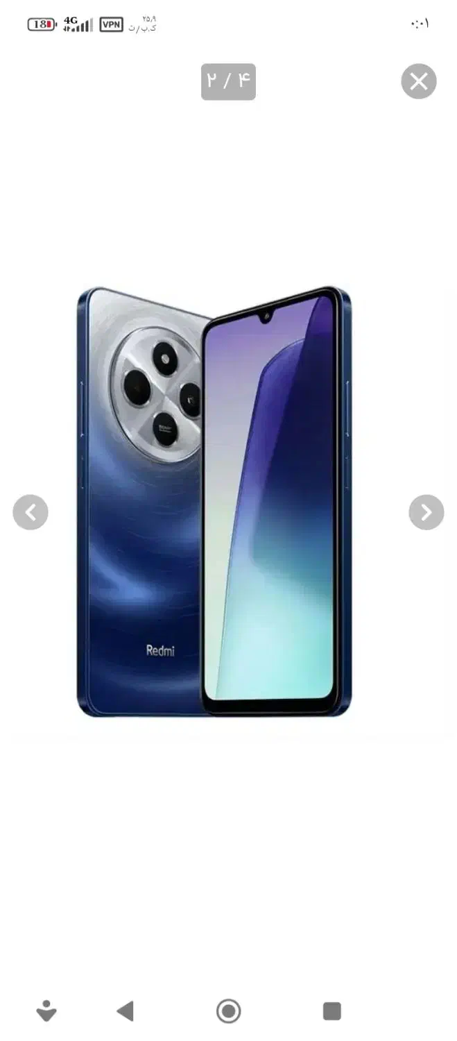 نوت 14c|موبایل|الشتر, |دیوار