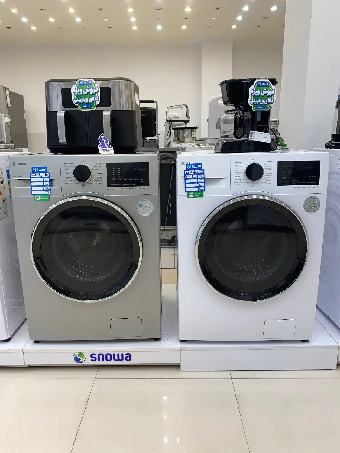 لباسشویی اتومات|ماشین لباسشویی و خشککن لباس|یاسوج, |دیوار