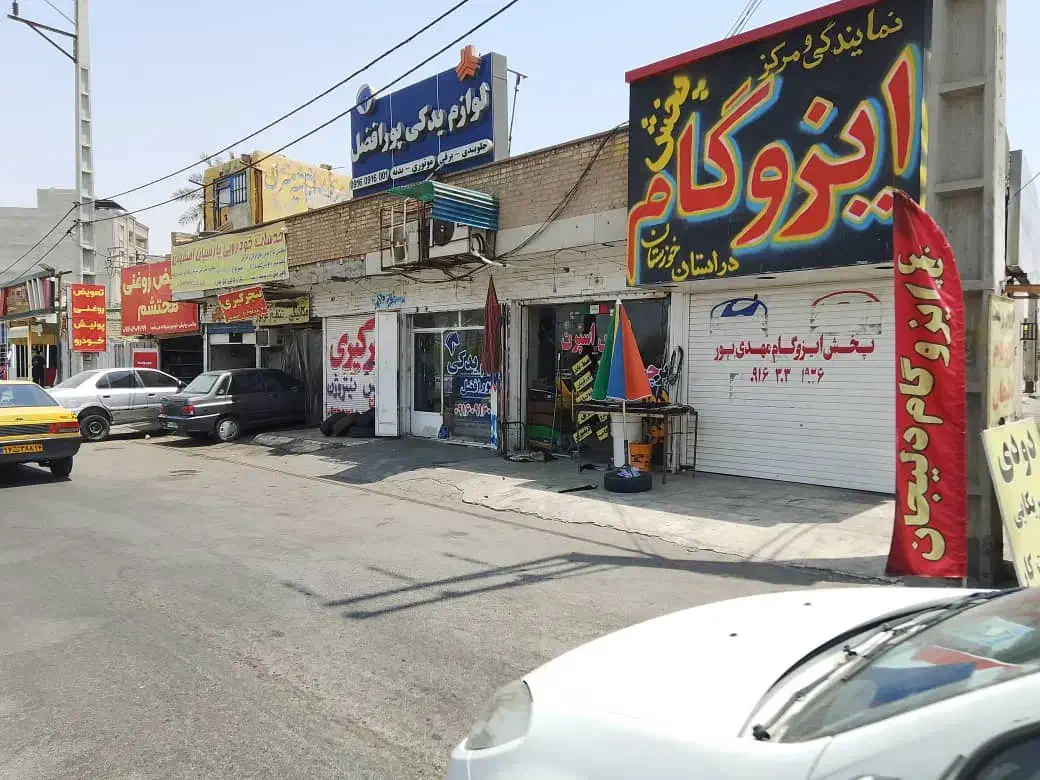 فروش گاراژ و ۶دهنه مغازه|فروش مغازه و غرفه|اهواز, زیتون کارگری|دیوار