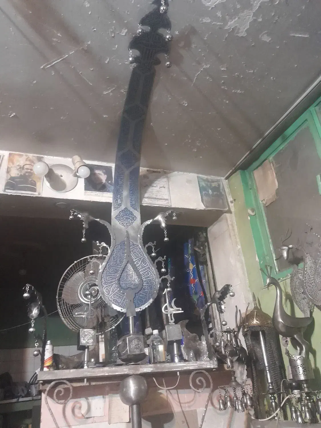 علامت تک بزرگ خط|کلکسیون اشیاء عتیقه|تهران, دبستان|دیوار