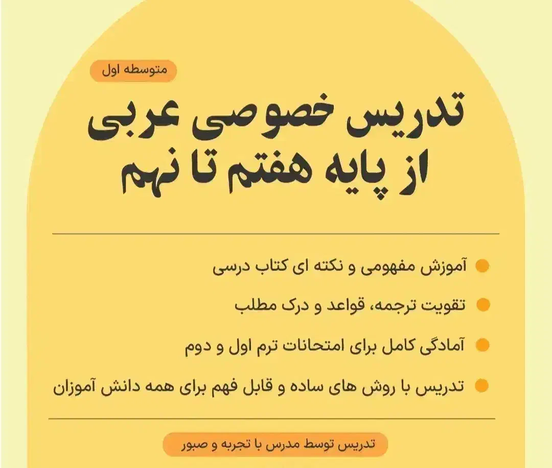 .. ..|فرش|هندیجان, |دیوار