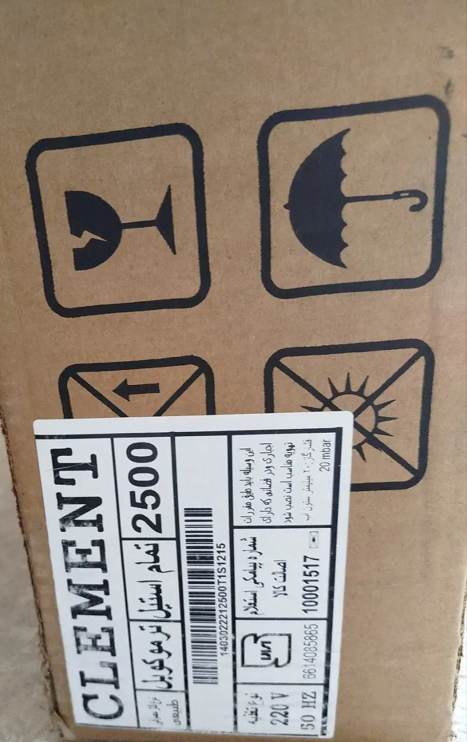 تلوزیون 32اینج مدل پکول و گاز صحفه ای|تلویزیون و پروژکتور|همدان, |دیوار