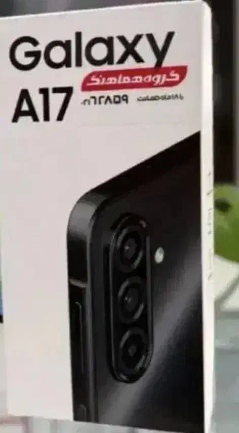 A17 128/6|موبایل|تهران, مدائن|دیوار