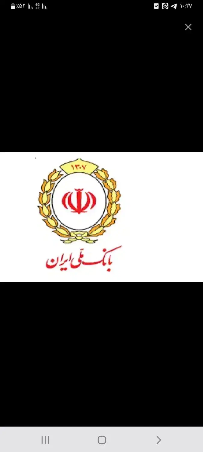 فروش امتیاز وام ملی مهربانی|خدمات مالی، حسابداری، بیمه|اردکان, |دیوار