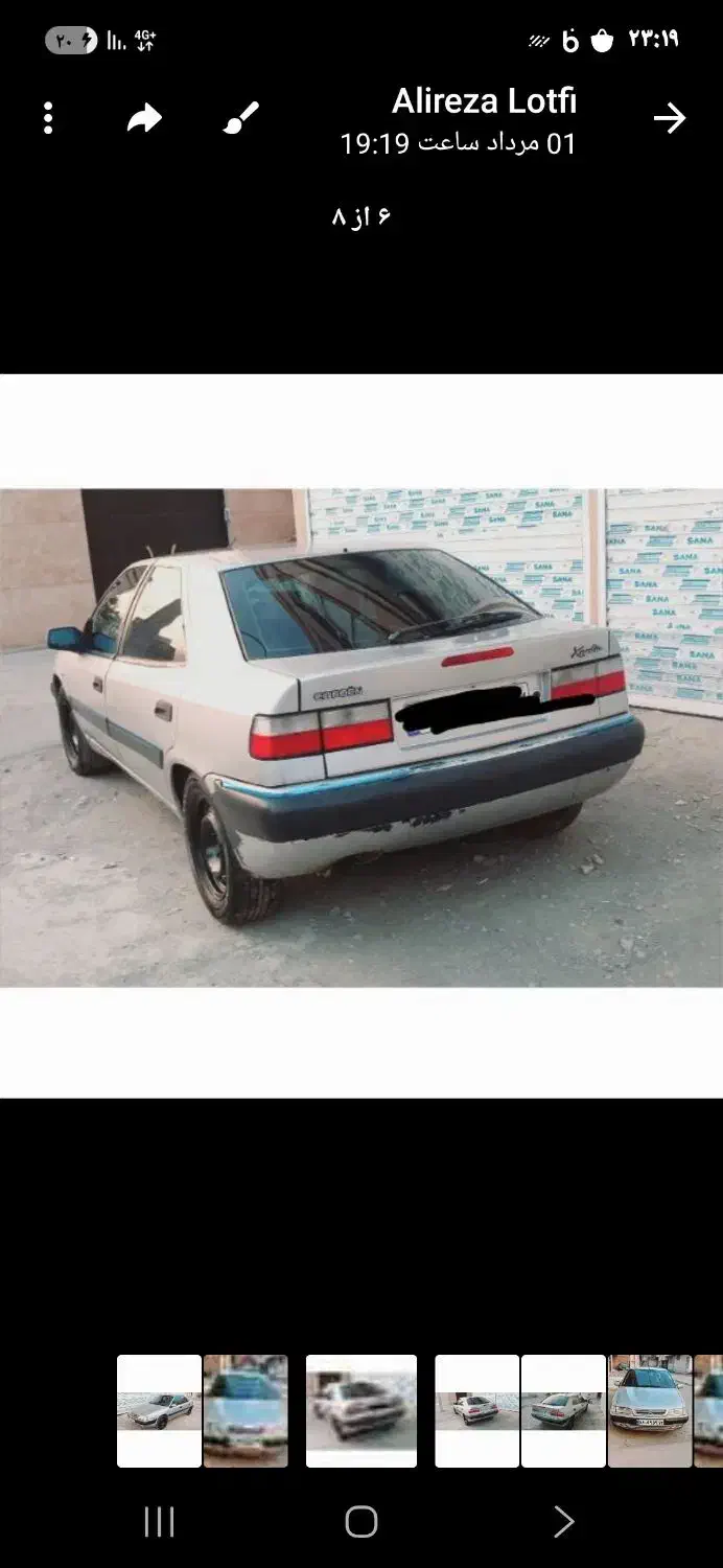 زانتیا۸۴|خودرو سواری و وانت|مشهد, کلاته برفی|دیوار