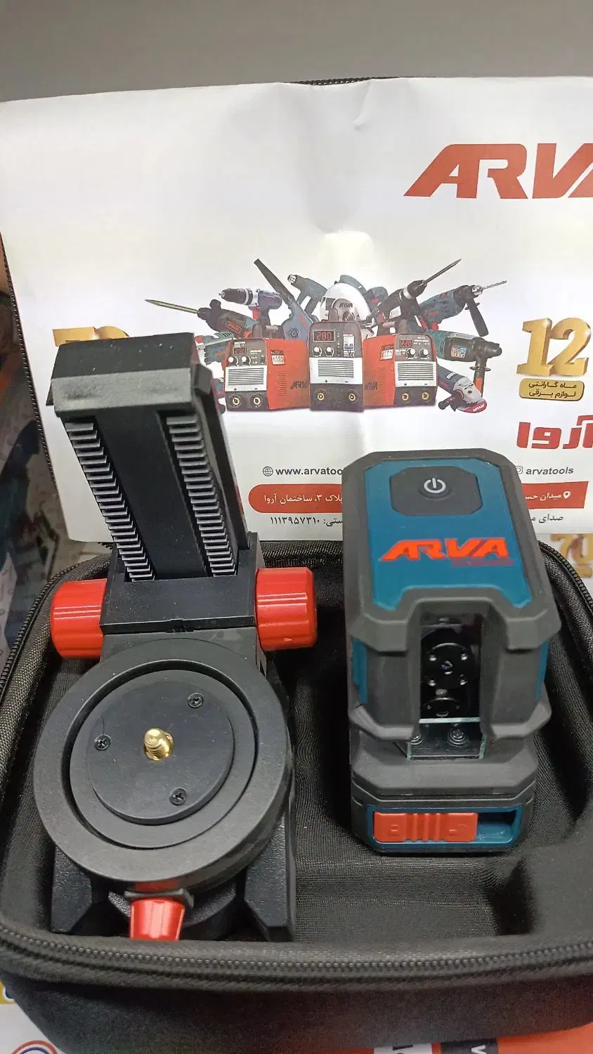 تراز لیزری آروا ابزاردرانی پور|ابزارآلات|بیرجند, |دیوار