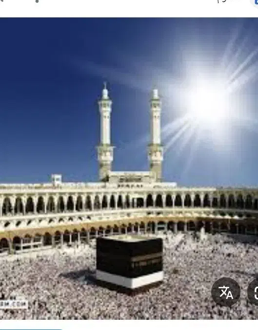 فیش حج تمتع آماده اعزام دیماه 86|تور و چارتر|زابل, |دیوار