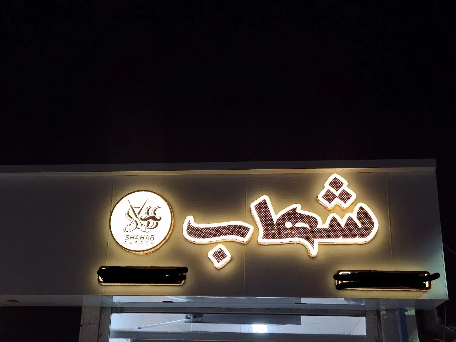 تابلو سازی تابلوسازی چلینیوم فلکس بنر روان نئونLED|خدمات پیشه و مهارت|رشت, منظریه|دیوار