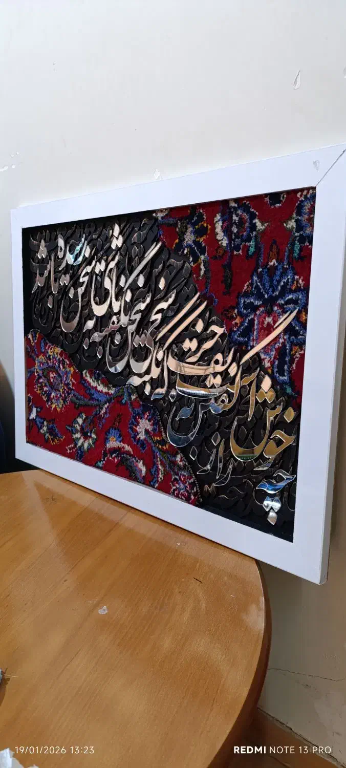 تابلو (هنردست)|تابلو، نقاشی، عکس|برازجان, |دیوار