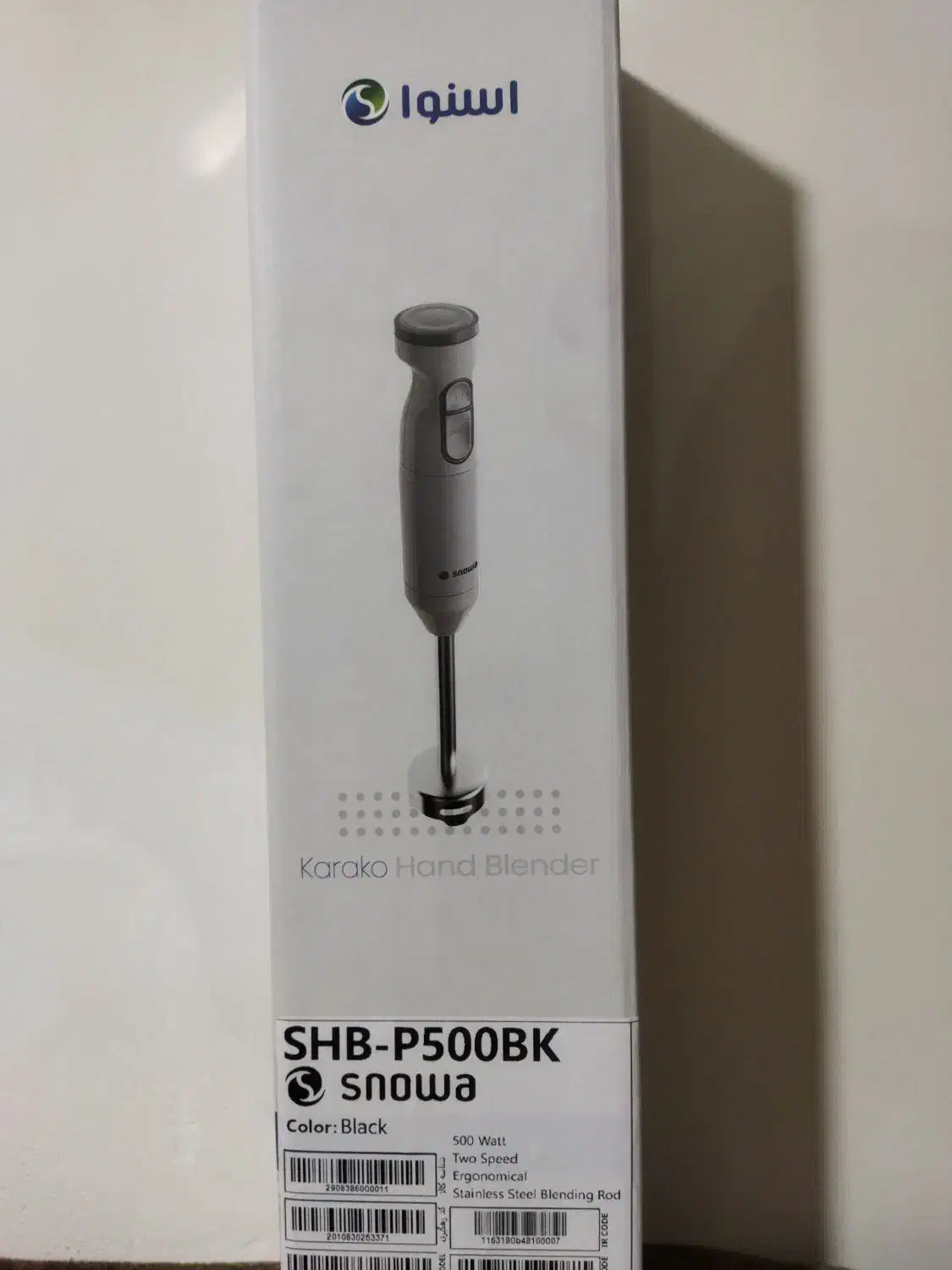 گوشت کوب برقی|خردکن، آسیاب، غذاساز|کبودرآهنگ, |دیوار