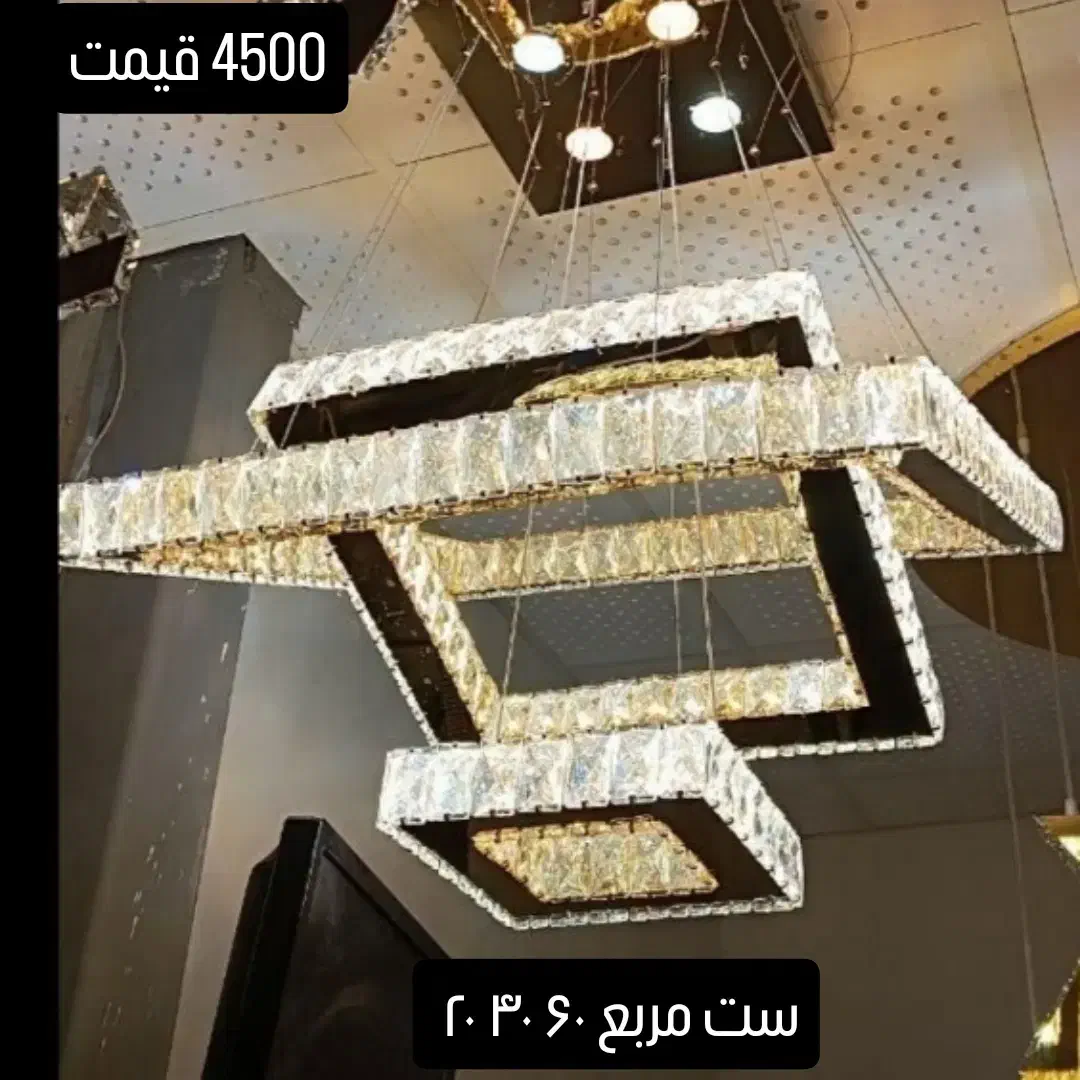 لوستر کهکشانی  ست مربع ودایره|لوستر و چراغ آویز|همدان, |دیوار