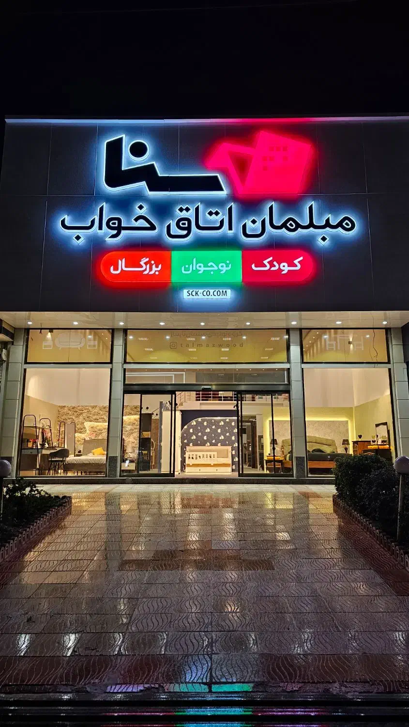 استخدام انبار دار|استخدام خدمات فروشگاه و رستوران|تبریز, |دیوار