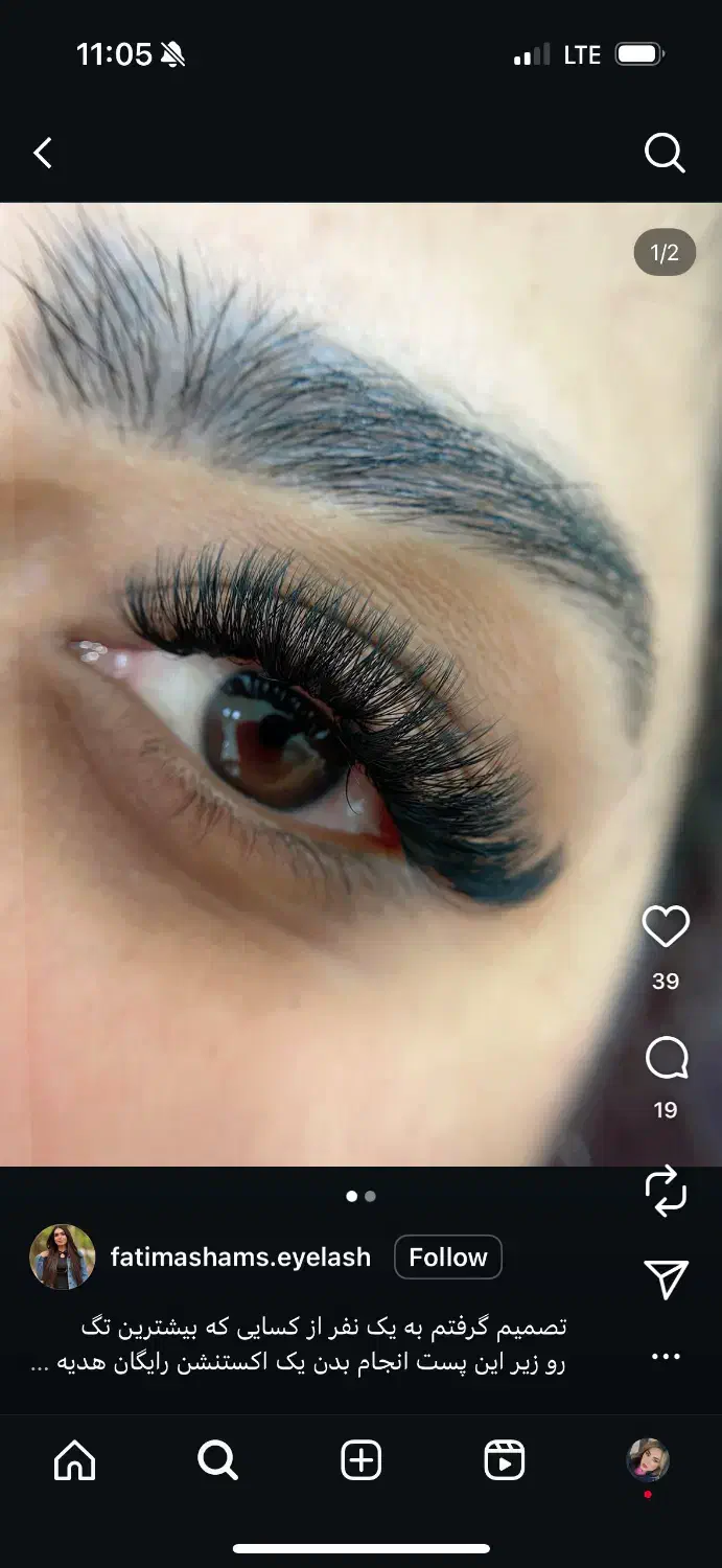 اموزش‌اکستنشن مژه و لیفت ابرو مژه|خدمات آموزشی|تبریز, |دیوار