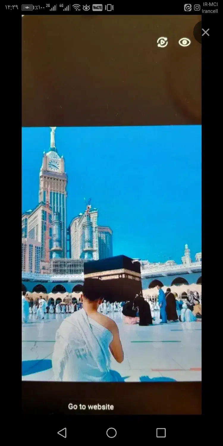 فیش حج واجب 86/11|تور و چارتر|اندیشه, اندیشه فاز ۳|دیوار